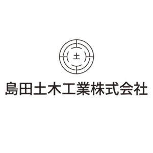 shimada